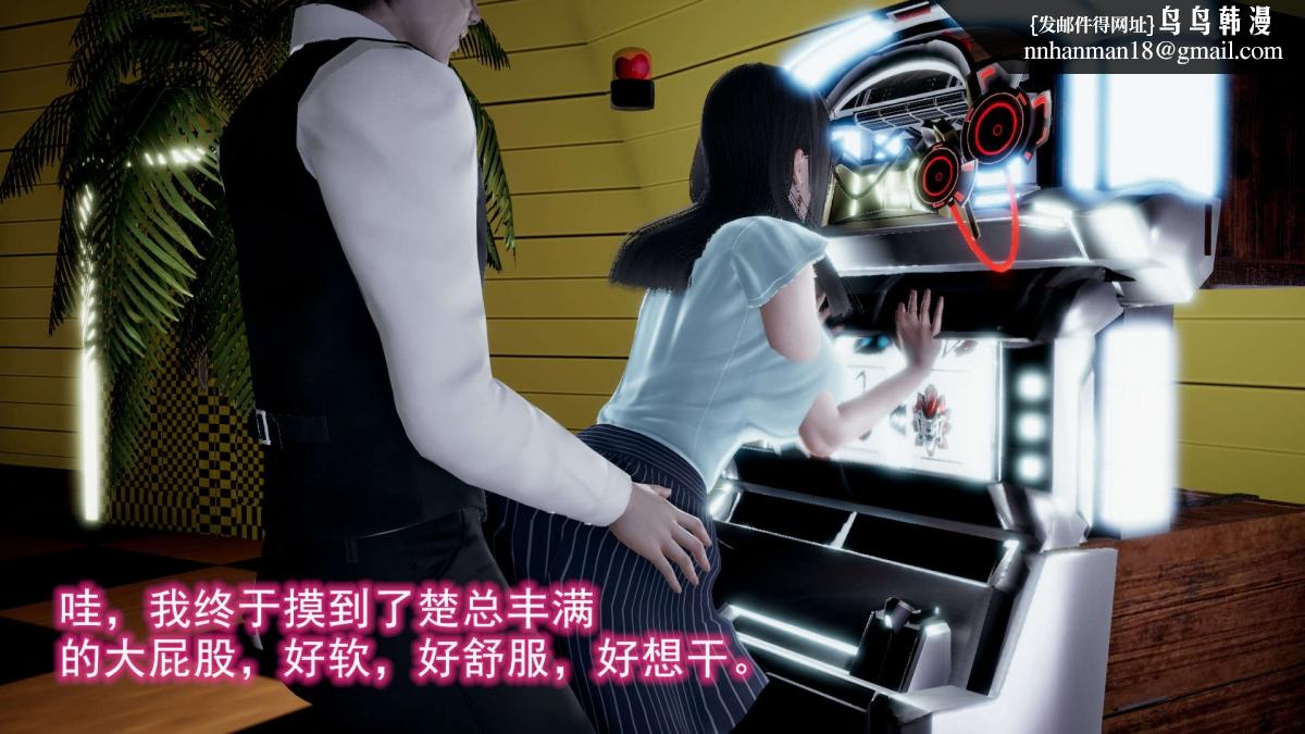 《[3D]绝妻楚盼颜第1》漫画 前傳-绝妻楚盼颜-2