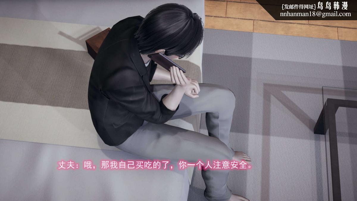 《[3D]绝妻楚盼颜第1》漫画 前傳-绝妻楚盼颜-2