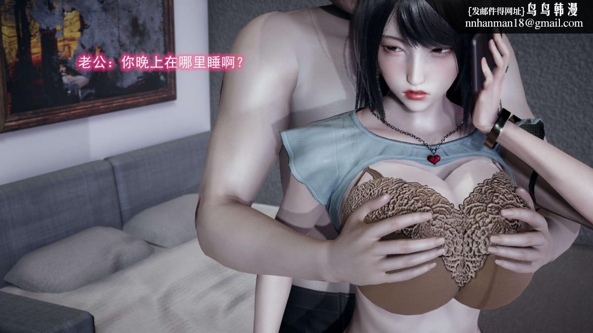 《[3D]绝妻楚盼颜第1》漫画 前傳-绝妻楚盼颜-2