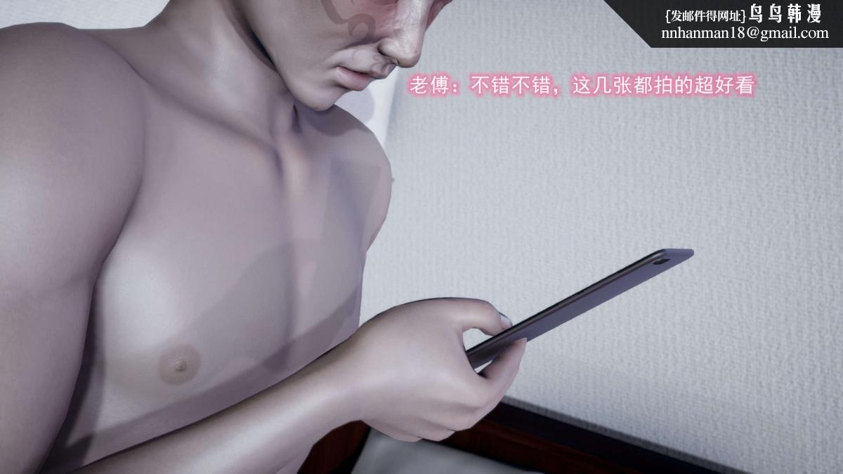 《[3D]绝妻楚盼颜第1》漫画 前傳-绝妻楚盼颜-2