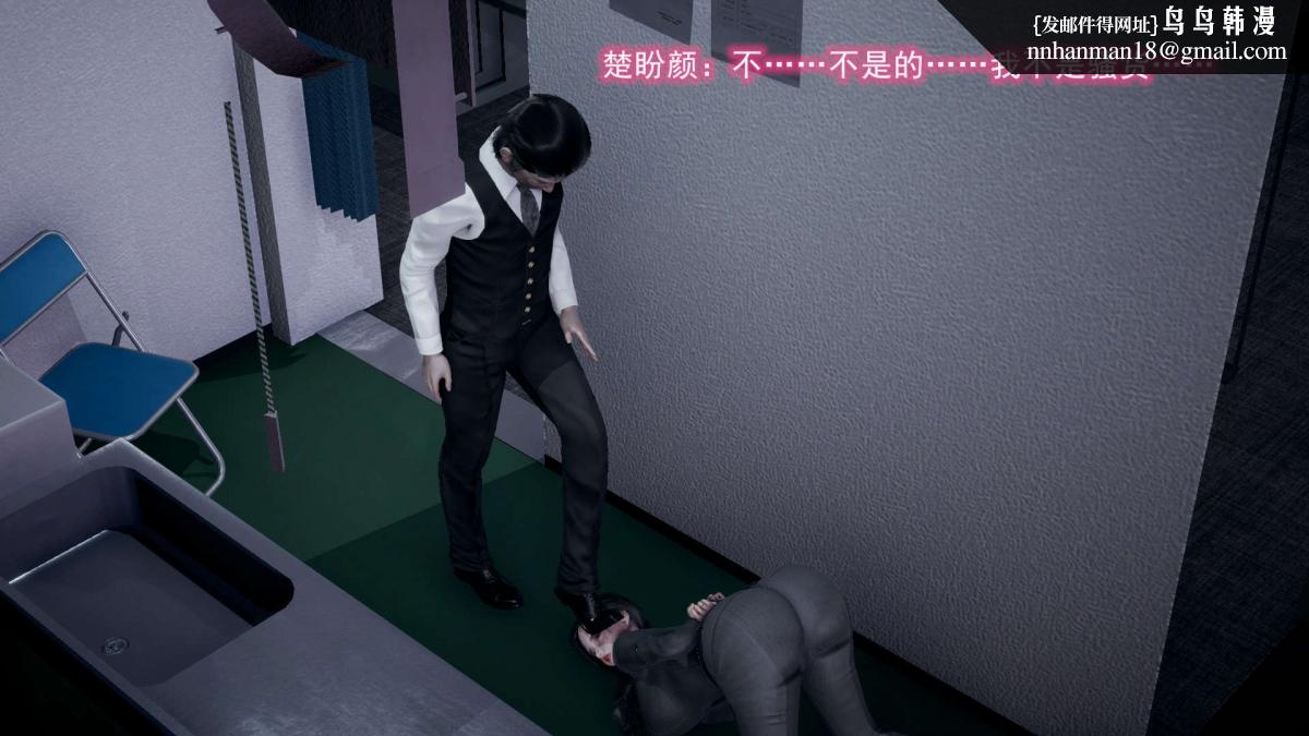 《[3D]绝妻楚盼颜第1》漫画 前傳-绝妻楚盼颜-2