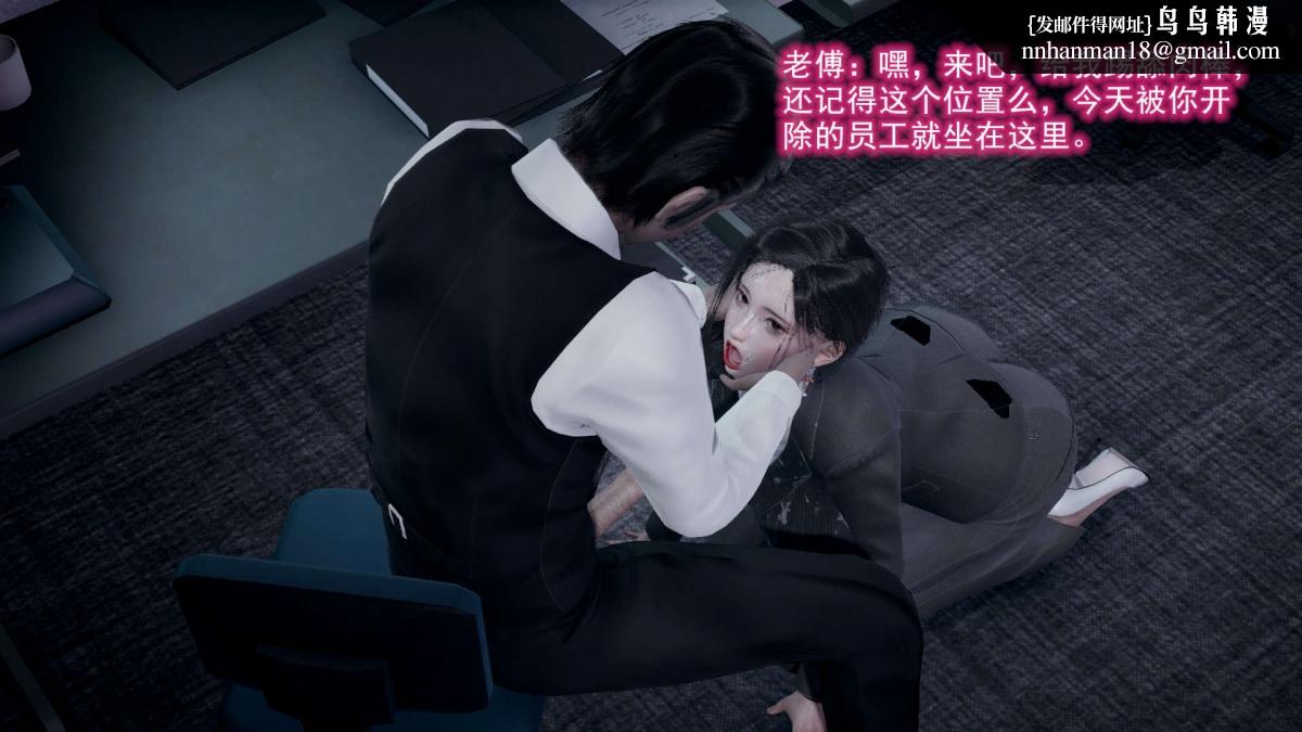 《[3D]绝妻楚盼颜第1》漫画 前傳-绝妻楚盼颜-2