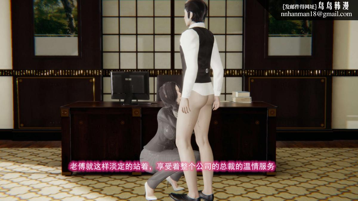 《[3D]绝妻楚盼颜第1》漫画 前傳-绝妻楚盼颜-2