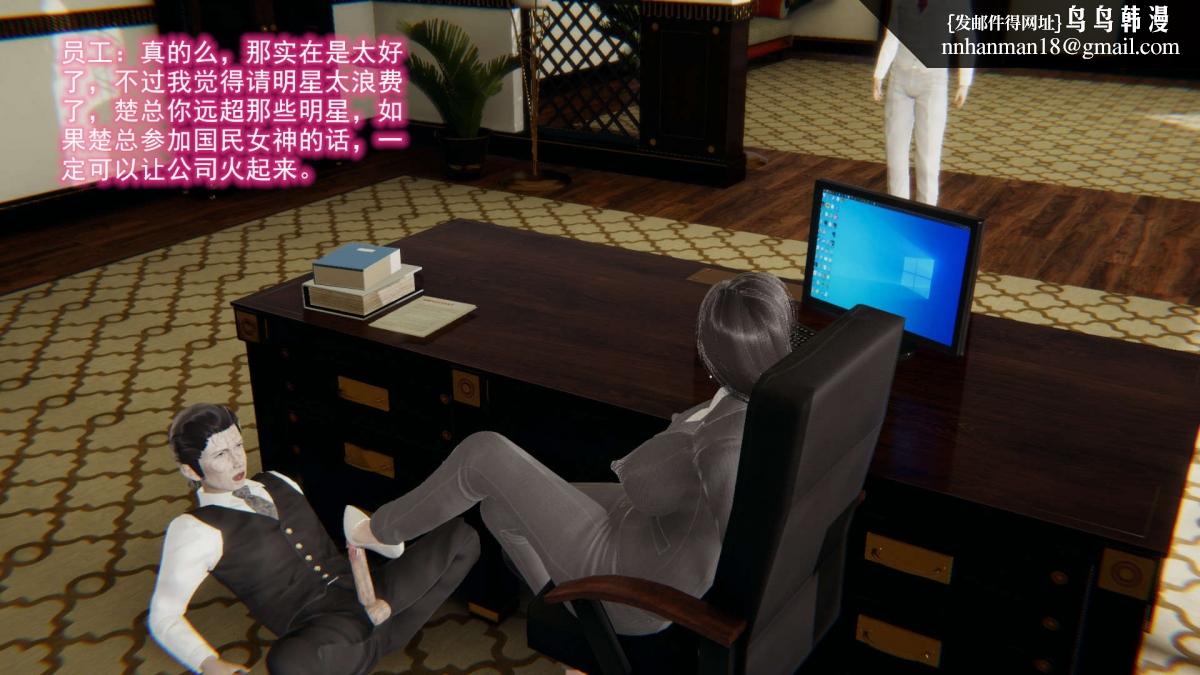 《[3D]绝妻楚盼颜第1》漫画 前傳-绝妻楚盼颜-2