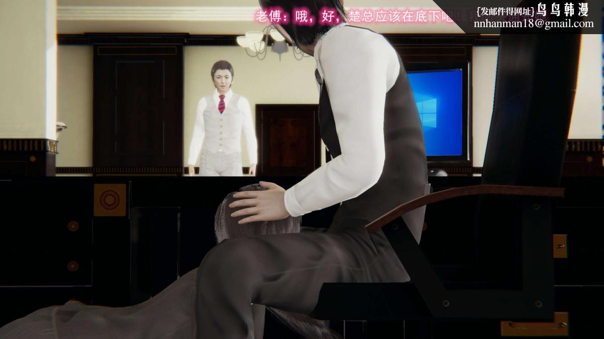 《[3D]绝妻楚盼颜第1》漫画 前傳-绝妻楚盼颜-2