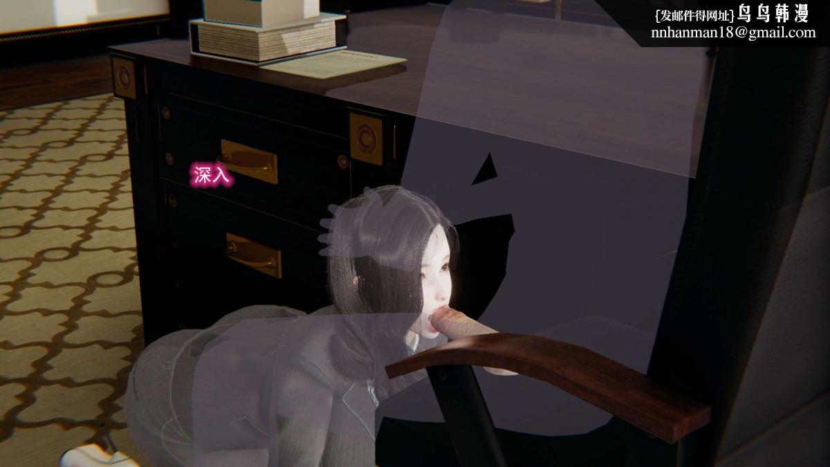 《[3D]绝妻楚盼颜第1》漫画 前傳-绝妻楚盼颜-2