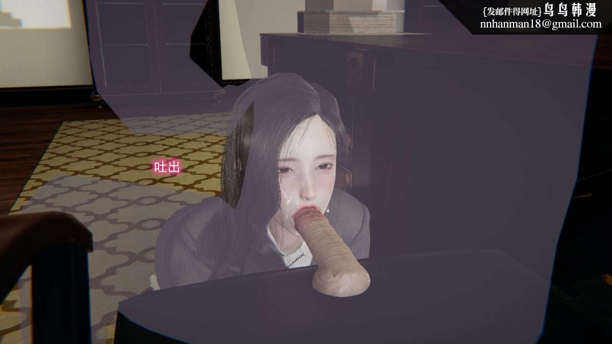 《[3D]绝妻楚盼颜第1》漫画 前傳-绝妻楚盼颜-2