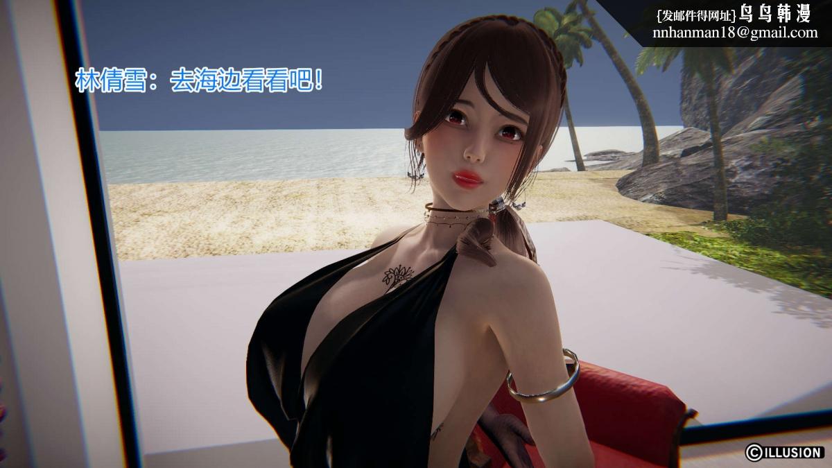 《[3D]绝妻楚盼颜第1》漫画 绝妻林倩雪第一部-5