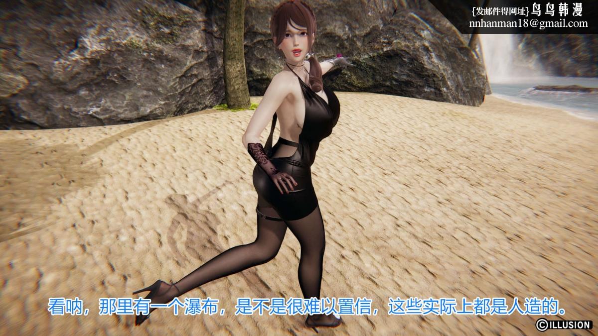 《[3D]绝妻楚盼颜第1》漫画 绝妻林倩雪第一部-5