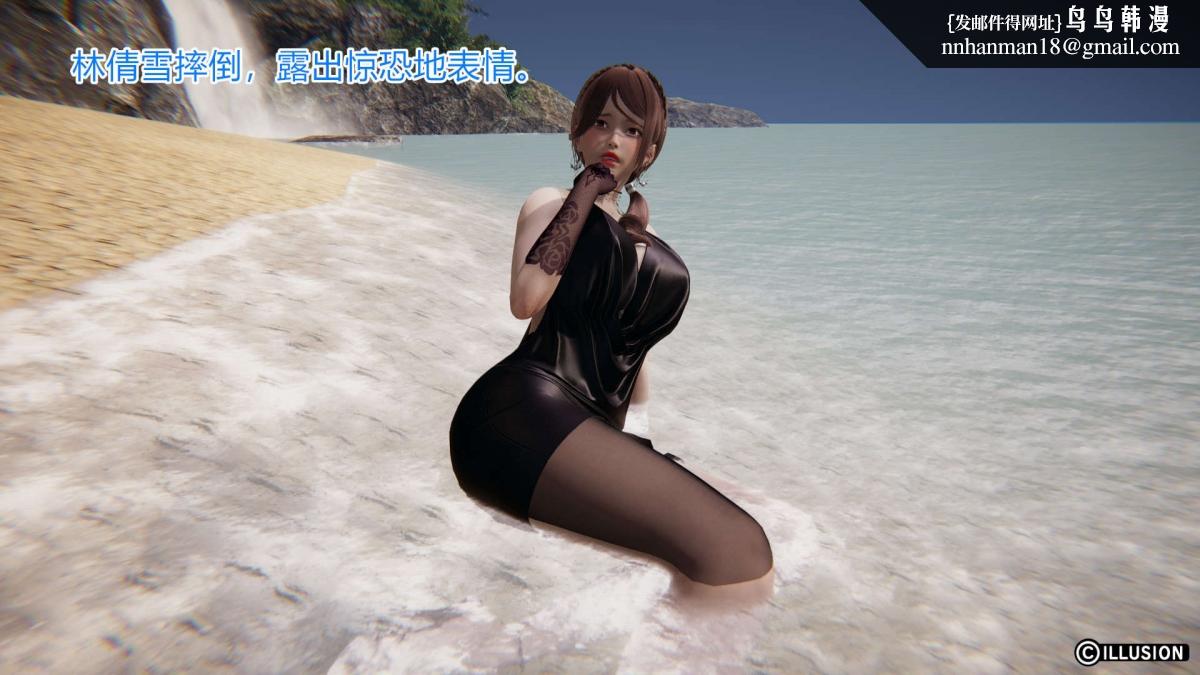 《[3D]绝妻楚盼颜第1》漫画 绝妻林倩雪第一部-5