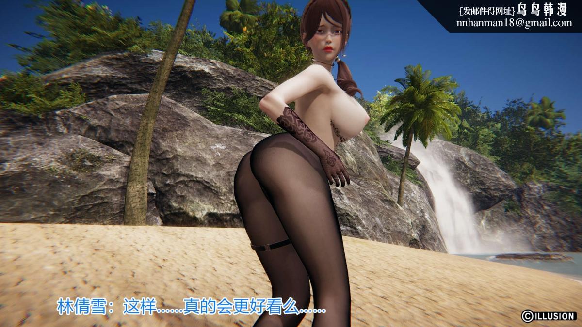 《[3D]绝妻楚盼颜第1》漫画 绝妻林倩雪第一部-5
