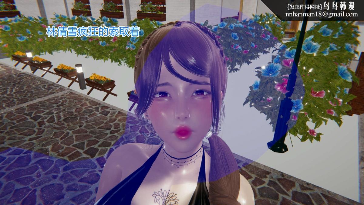 《[3D]绝妻楚盼颜第1》漫画 绝妻林倩雪第一部-5