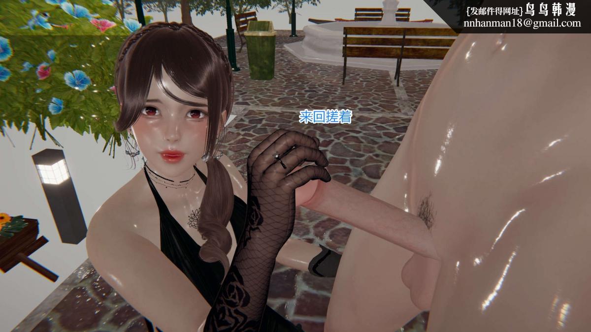 《[3D]绝妻楚盼颜第1》漫画 绝妻林倩雪第一部-5