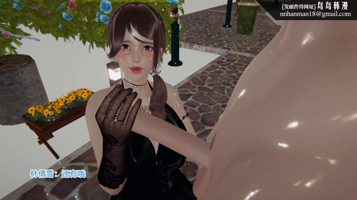 《[3D]绝妻楚盼颜第1》漫画 绝妻林倩雪第一部-5