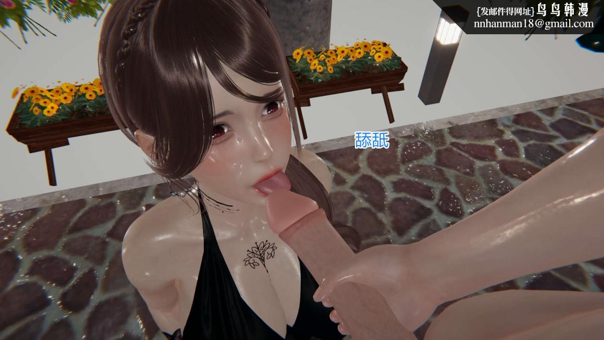 《[3D]绝妻楚盼颜第1》漫画 绝妻林倩雪第一部-5