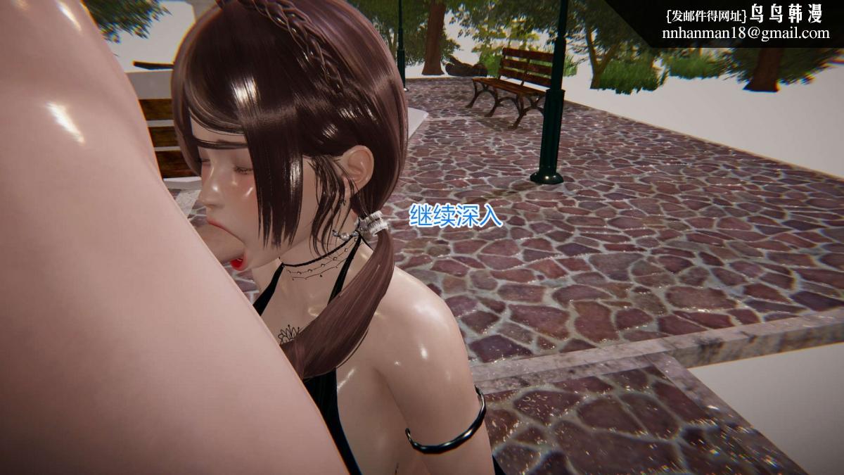 《[3D]绝妻楚盼颜第1》漫画 绝妻林倩雪第一部-5