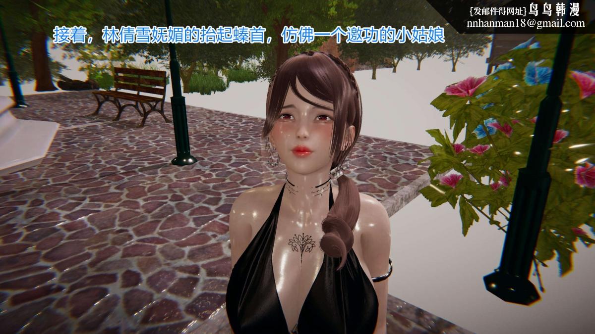 《[3D]绝妻楚盼颜第1》漫画 绝妻林倩雪第一部-5