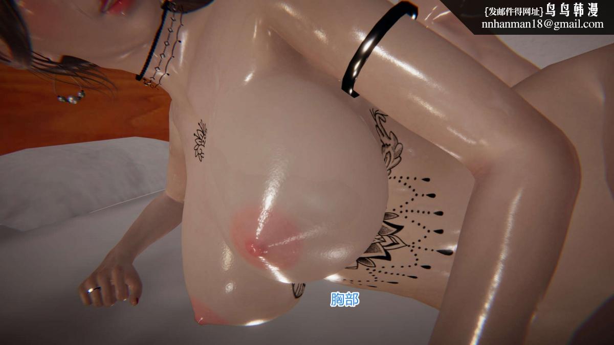 《[3D]绝妻楚盼颜第1》漫画 绝妻林倩雪第一部-5