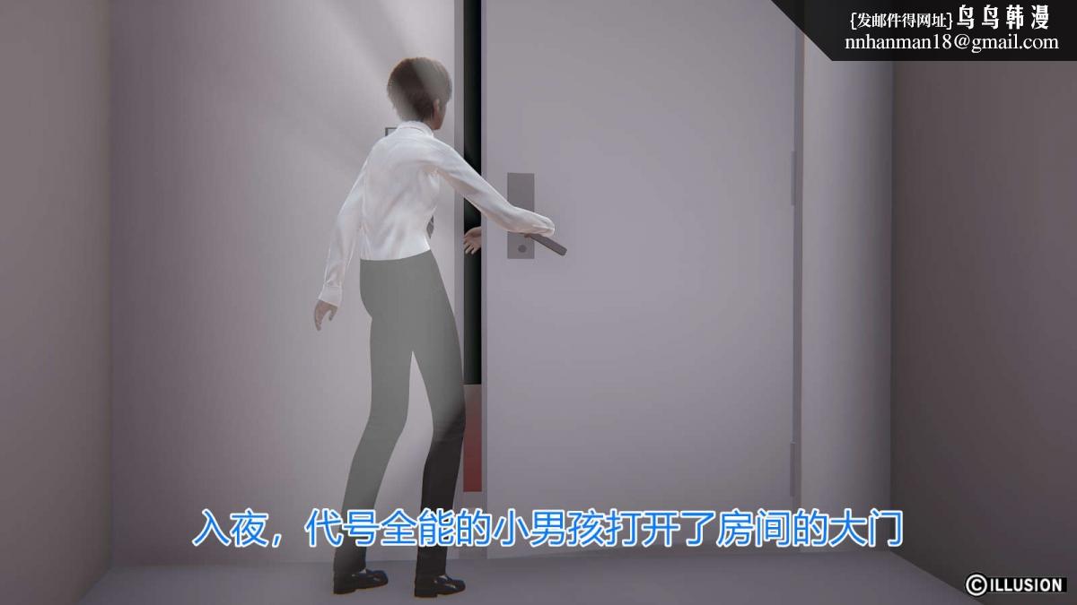 《[3D]绝妻楚盼颜第1》漫画 绝妻林倩雪第一部-番外篇-女神堕落史