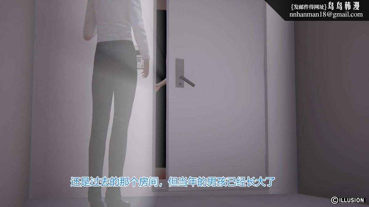 《[3D]绝妻楚盼颜第1》漫画 绝妻林倩雪第一部-番外篇-女神堕落史