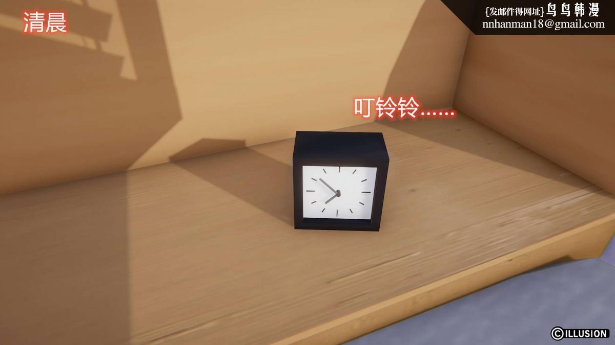 《[3D]绝妻楚盼颜第1》漫画 绝妻林倩雪第二部-1