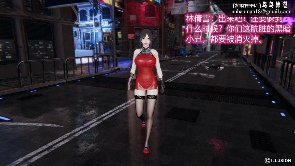 《[3D]绝妻楚盼颜第1》漫画 绝妻林倩雪第二部-1