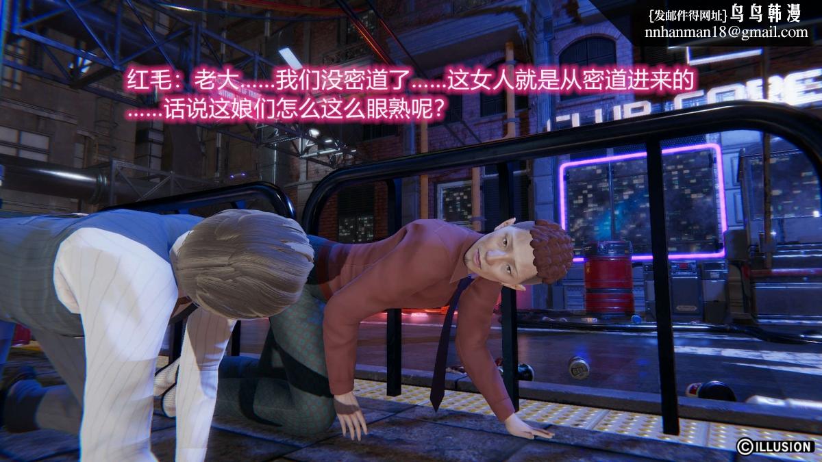 《[3D]绝妻楚盼颜第1》漫画 绝妻林倩雪第二部-1