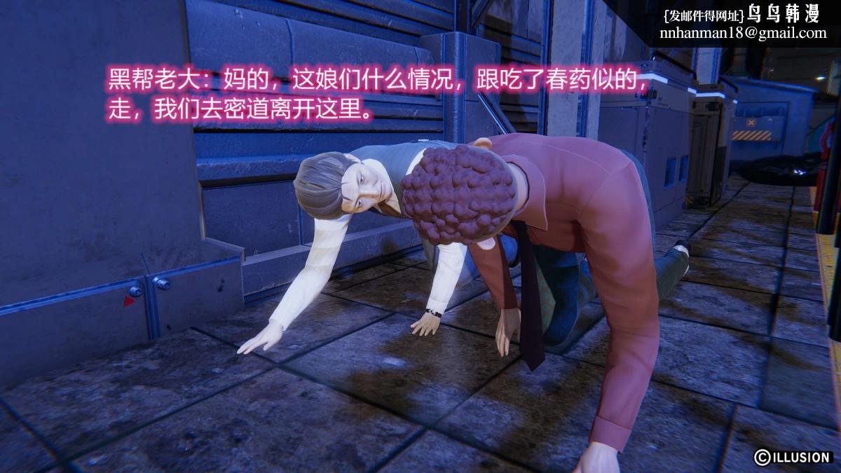 《[3D]绝妻楚盼颜第1》漫画 绝妻林倩雪第二部-1