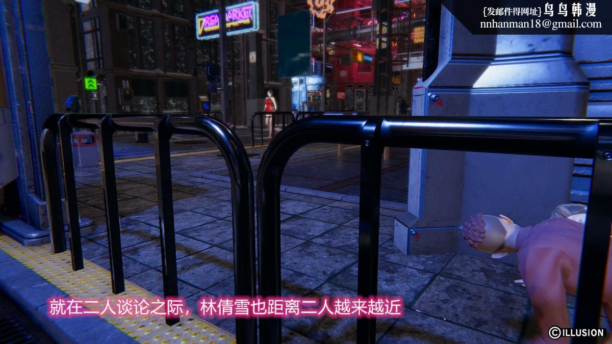 《[3D]绝妻楚盼颜第1》漫画 绝妻林倩雪第二部-1