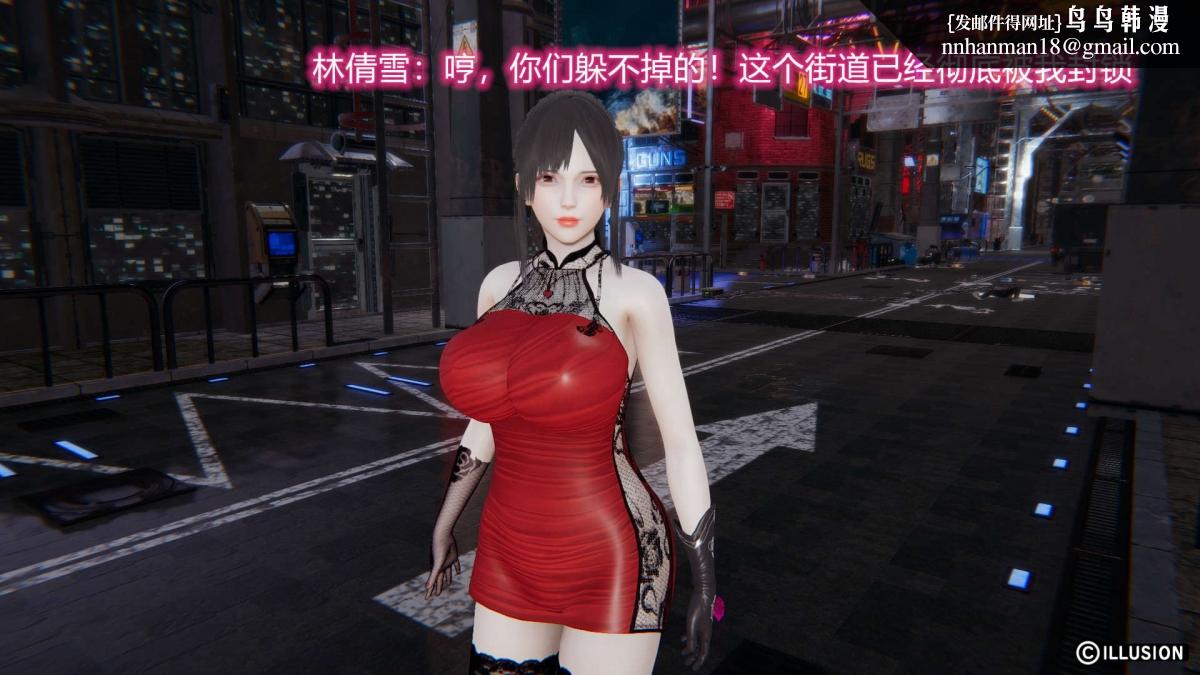《[3D]绝妻楚盼颜第1》漫画 绝妻林倩雪第二部-1