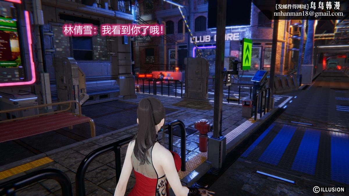 《[3D]绝妻楚盼颜第1》漫画 绝妻林倩雪第二部-1