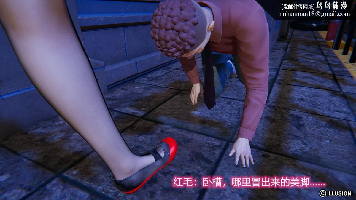 《[3D]绝妻楚盼颜第1》漫画 绝妻林倩雪第二部-1