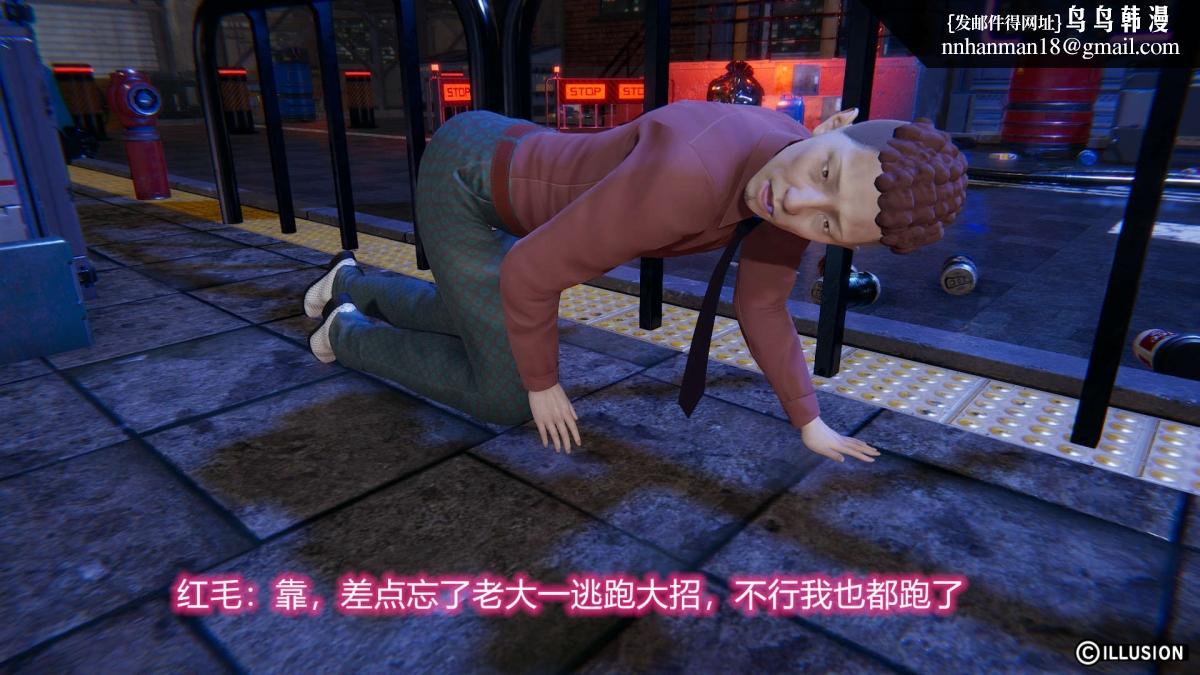 《[3D]绝妻楚盼颜第1》漫画 绝妻林倩雪第二部-1