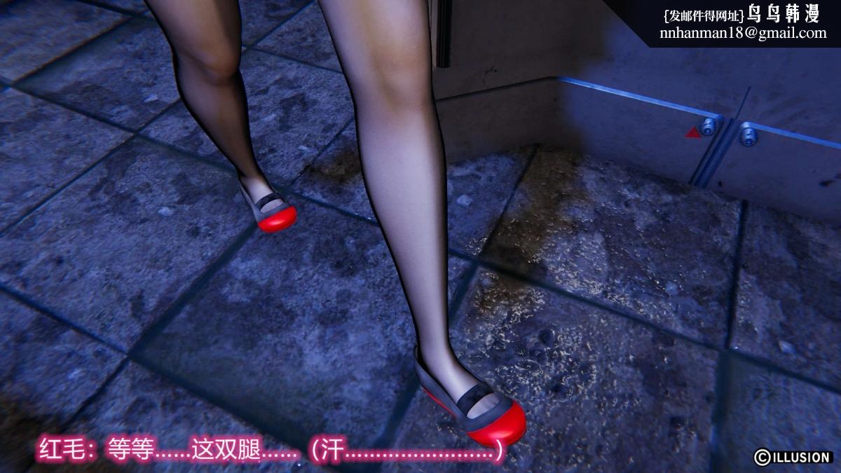 《[3D]绝妻楚盼颜第1》漫画 绝妻林倩雪第二部-1