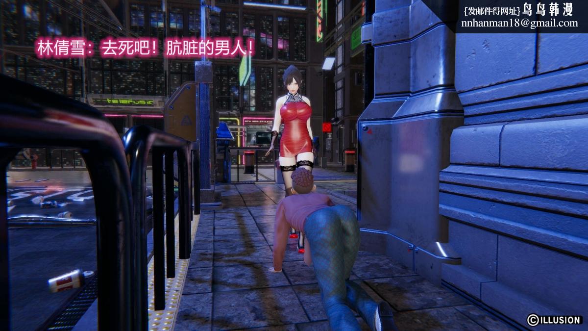 《[3D]绝妻楚盼颜第1》漫画 绝妻林倩雪第二部-1