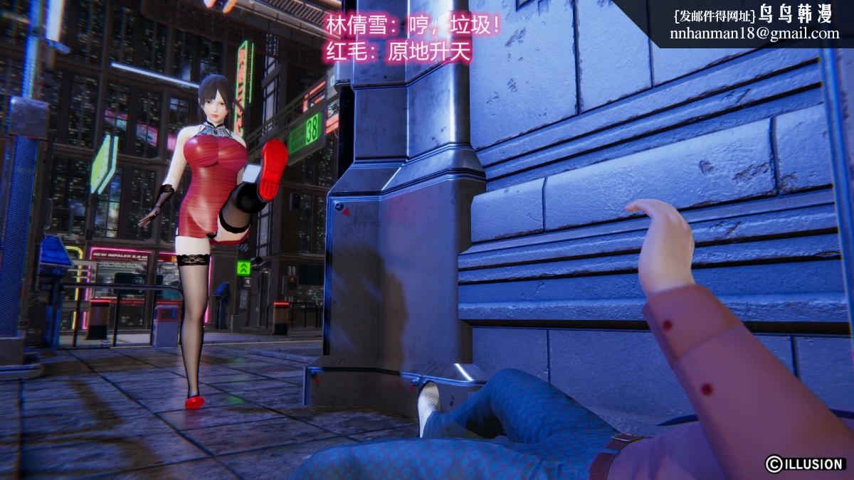 《[3D]绝妻楚盼颜第1》漫画 绝妻林倩雪第二部-1