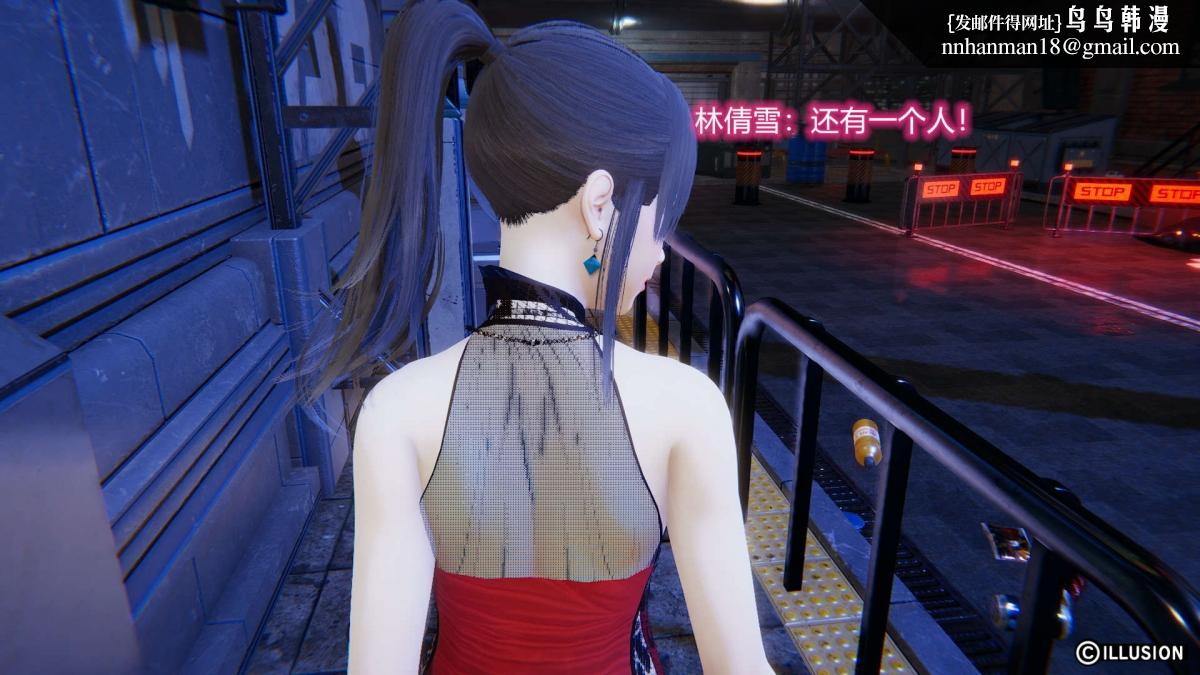 《[3D]绝妻楚盼颜第1》漫画 绝妻林倩雪第二部-1