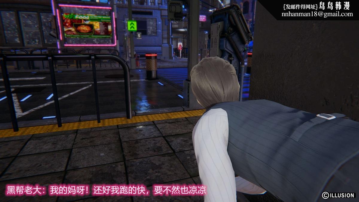 《[3D]绝妻楚盼颜第1》漫画 绝妻林倩雪第二部-1