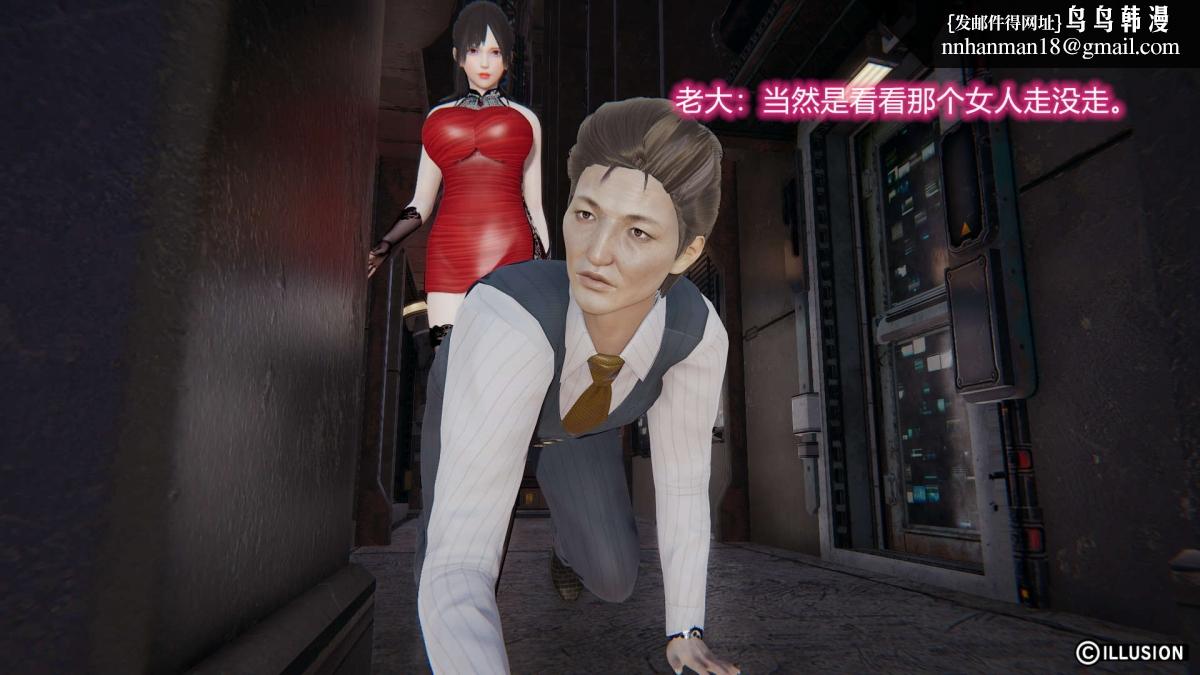 《[3D]绝妻楚盼颜第1》漫画 绝妻林倩雪第二部-1