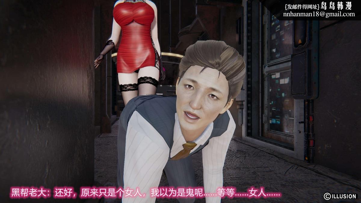 《[3D]绝妻楚盼颜第1》漫画 绝妻林倩雪第二部-1