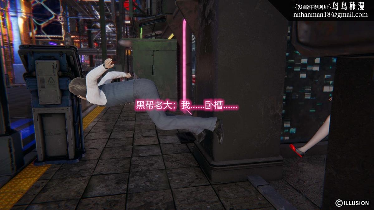 《[3D]绝妻楚盼颜第1》漫画 绝妻林倩雪第二部-1
