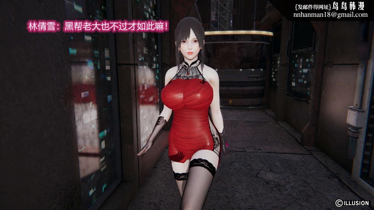 《[3D]绝妻楚盼颜第1》漫画 绝妻林倩雪第二部-1