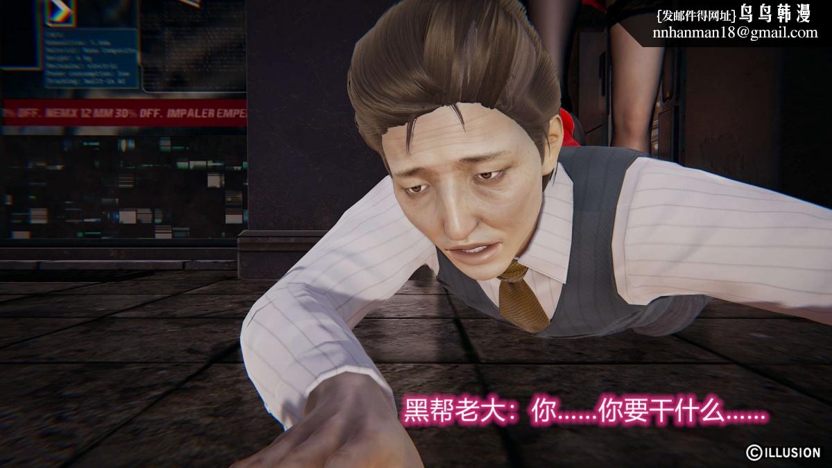 《[3D]绝妻楚盼颜第1》漫画 绝妻林倩雪第二部-1