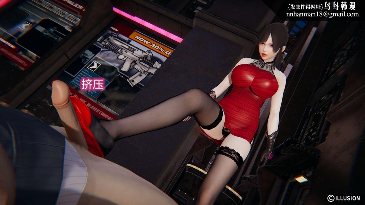 《[3D]绝妻楚盼颜第1》漫画 绝妻林倩雪第二部-1