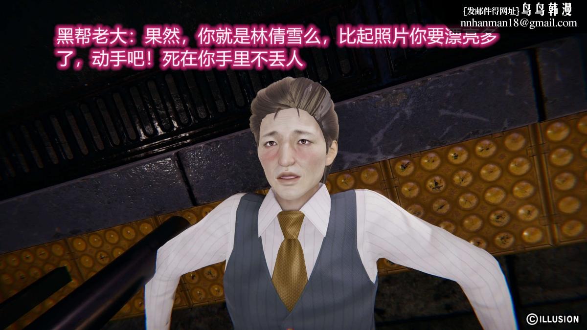 《[3D]绝妻楚盼颜第1》漫画 绝妻林倩雪第二部-1