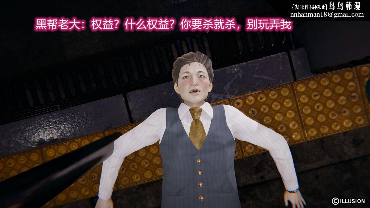 《[3D]绝妻楚盼颜第1》漫画 绝妻林倩雪第二部-1