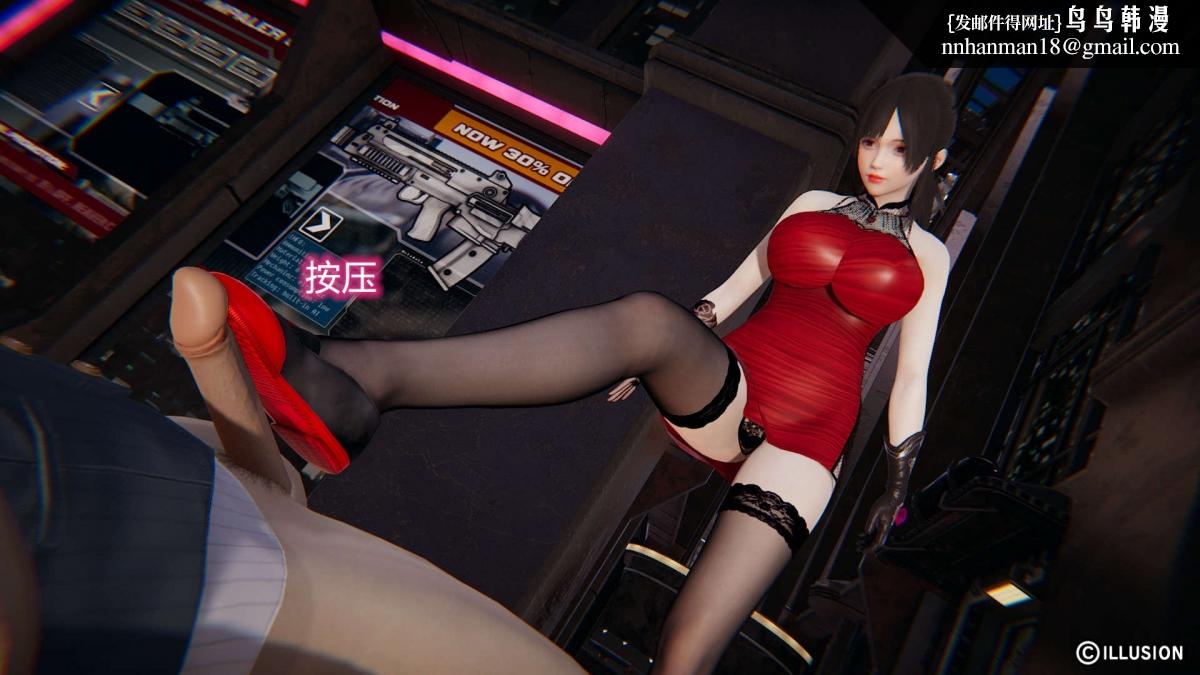 《[3D]绝妻楚盼颜第1》漫画 绝妻林倩雪第二部-1