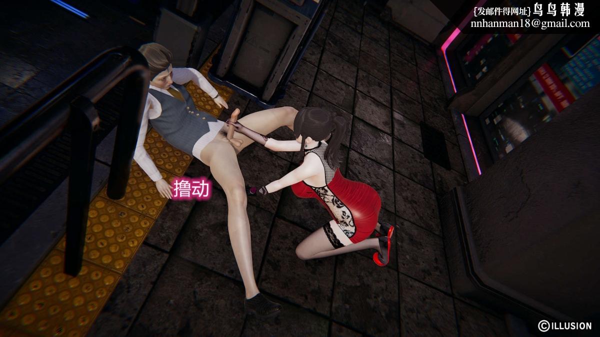 《[3D]绝妻楚盼颜第1》漫画 绝妻林倩雪第二部-1