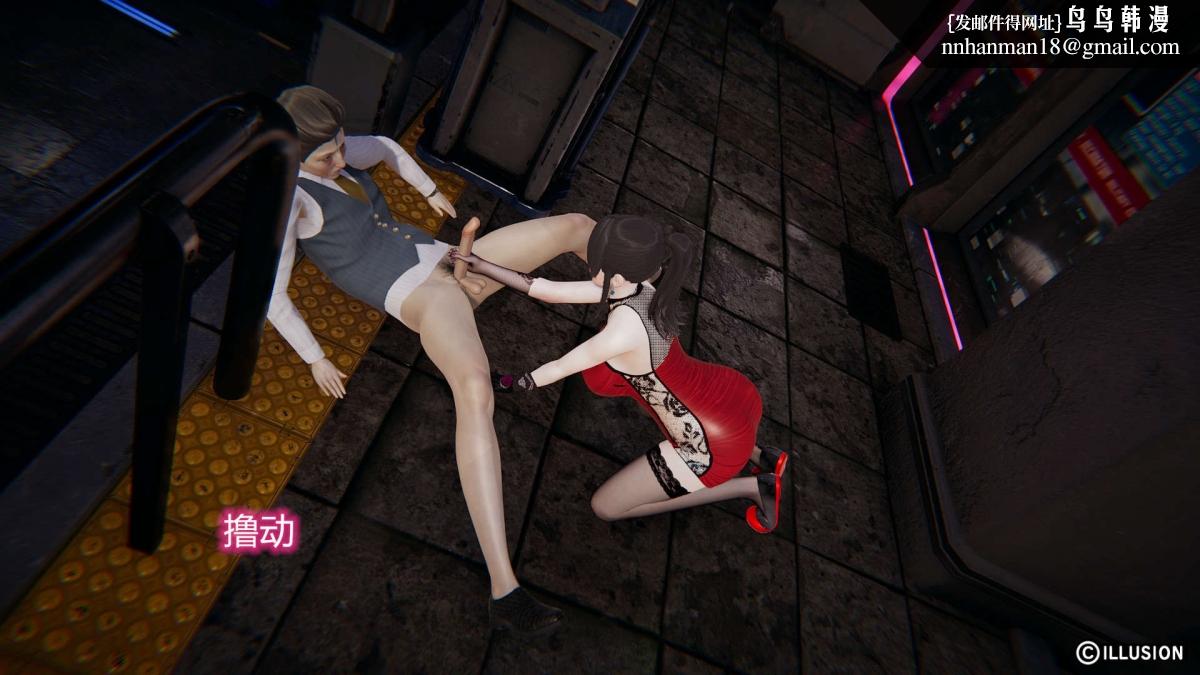 《[3D]绝妻楚盼颜第1》漫画 绝妻林倩雪第二部-1