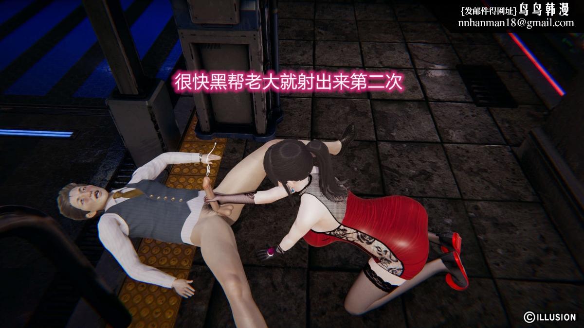 《[3D]绝妻楚盼颜第1》漫画 绝妻林倩雪第二部-1